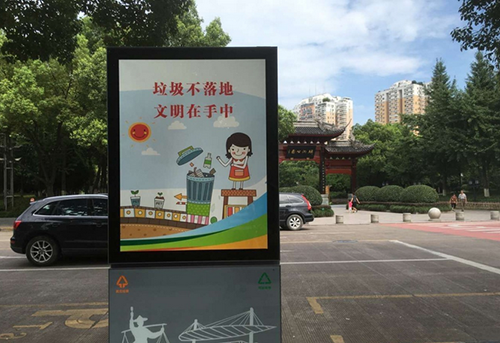 義烏這個果皮箱有“搞頭”，上面還可以發布公益廣告