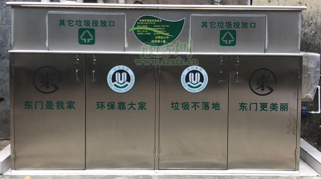 熱賣(mài)的大型戶(hù)外不銹鋼垃圾收集箱現(xiàn)身東門(mén)社區(qū)